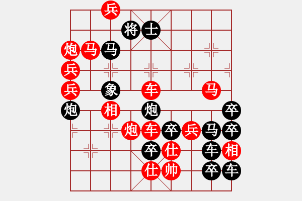 象棋棋譜圖片：【圖形】大象穩(wěn)重06-26（時鑫 試擬）連將勝 - 步數(shù)：20 