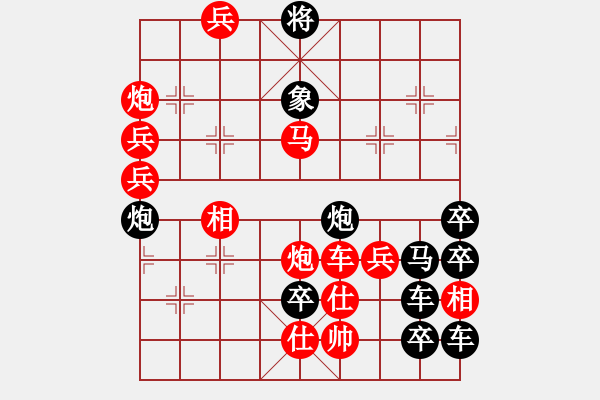 象棋棋譜圖片：【圖形】大象穩(wěn)重06-26（時鑫 試擬）連將勝 - 步數(shù)：40 