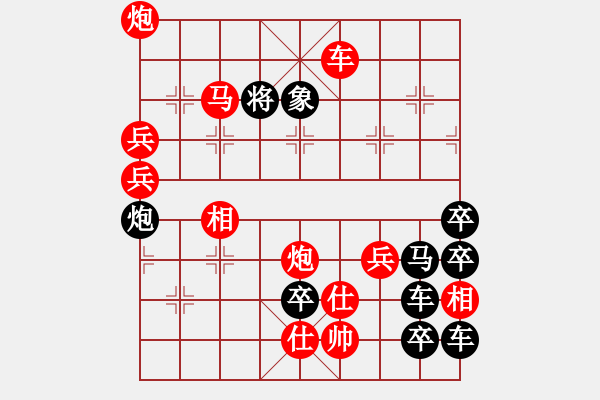 象棋棋譜圖片：【圖形】大象穩(wěn)重06-26（時鑫 試擬）連將勝 - 步數(shù)：50 