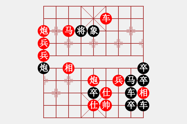 象棋棋譜圖片：【圖形】大象穩(wěn)重06-26（時鑫 試擬）連將勝 - 步數(shù)：51 