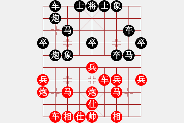 象棋棋譜圖片：被人忽視(8段)-和-小雞啄老鷹(9段) - 步數(shù)：30 