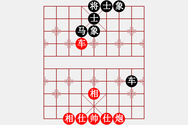 象棋棋譜圖片：廈門三刀(9星)-負-姓厲名害(9星) - 步數(shù)：100 