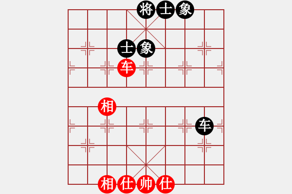 象棋棋譜圖片：廈門三刀(9星)-負-姓厲名害(9星) - 步數(shù)：110 