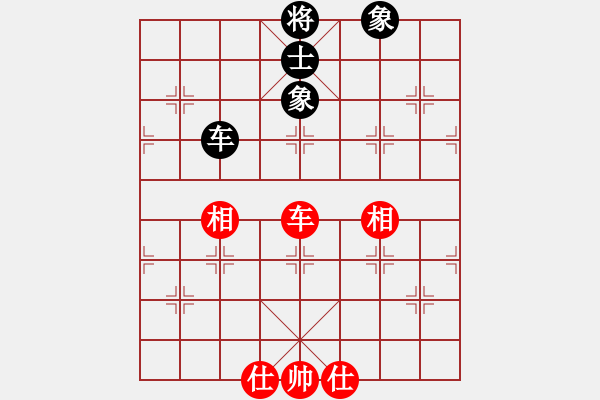 象棋棋譜圖片：廈門三刀(9星)-負-姓厲名害(9星) - 步數(shù)：120 