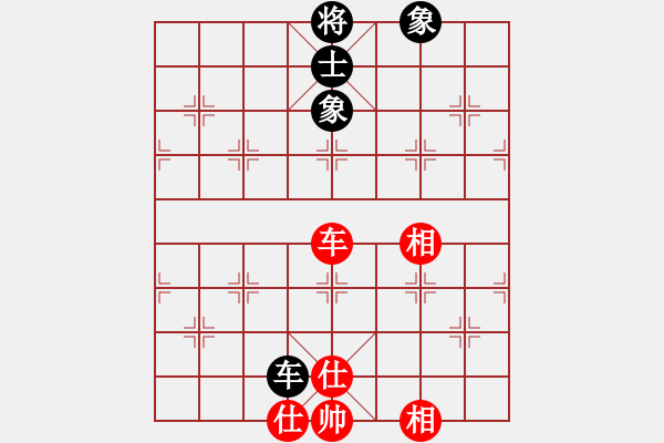 象棋棋譜圖片：廈門三刀(9星)-負-姓厲名害(9星) - 步數(shù)：130 