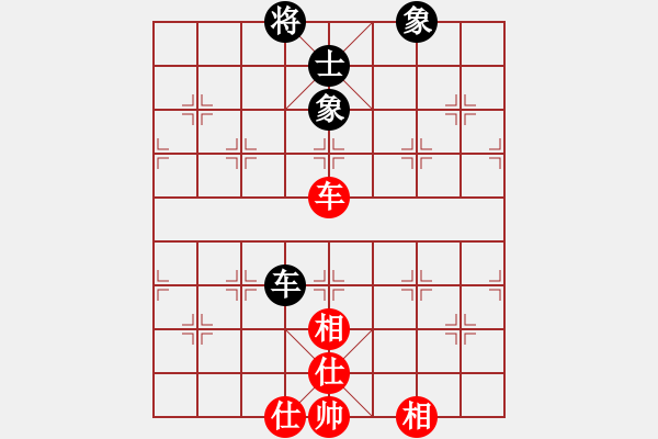 象棋棋譜圖片：廈門三刀(9星)-負-姓厲名害(9星) - 步數(shù)：140 