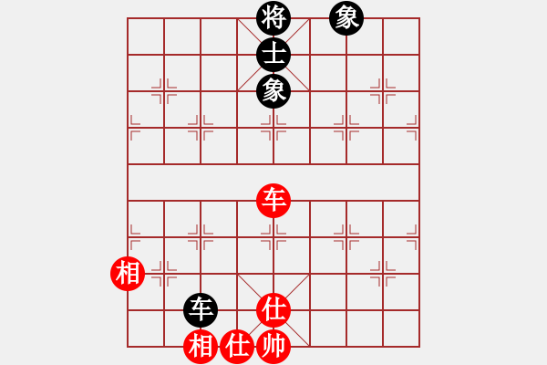 象棋棋譜圖片：廈門三刀(9星)-負-姓厲名害(9星) - 步數(shù)：150 