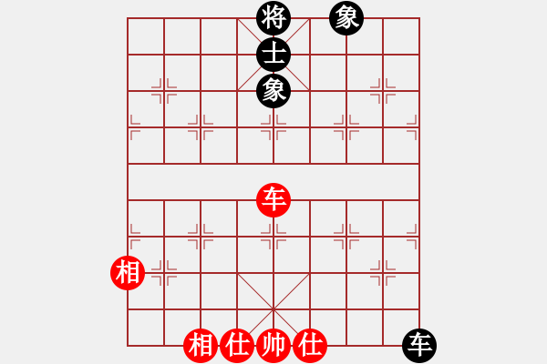 象棋棋譜圖片：廈門三刀(9星)-負-姓厲名害(9星) - 步數(shù)：160 