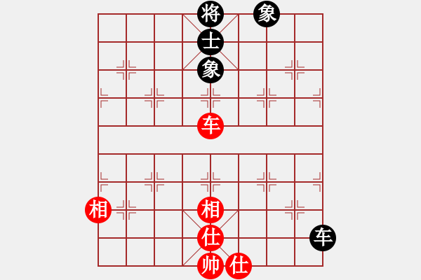 象棋棋譜圖片：廈門三刀(9星)-負-姓厲名害(9星) - 步數(shù)：170 