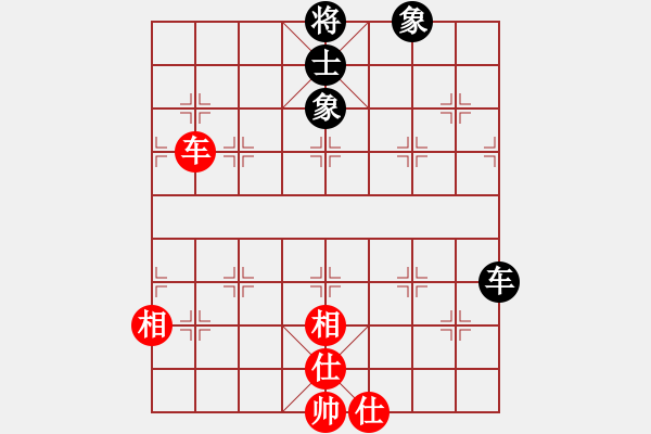 象棋棋譜圖片：廈門三刀(9星)-負-姓厲名害(9星) - 步數(shù)：176 