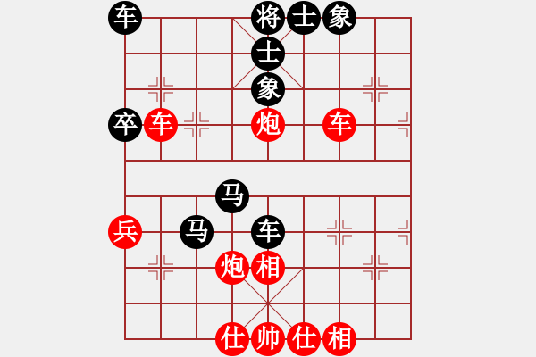 象棋棋譜圖片：廈門三刀(9星)-負-姓厲名害(9星) - 步數(shù)：40 