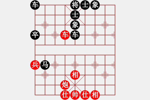 象棋棋譜圖片：廈門三刀(9星)-負-姓厲名害(9星) - 步數(shù)：50 