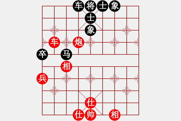 象棋棋譜圖片：廈門三刀(9星)-負-姓厲名害(9星) - 步數(shù)：60 