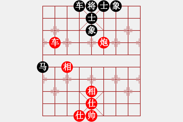 象棋棋譜圖片：廈門三刀(9星)-負-姓厲名害(9星) - 步數(shù)：70 