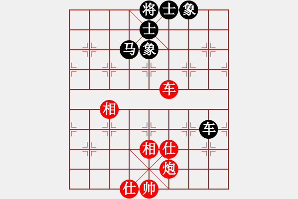 象棋棋譜圖片：廈門三刀(9星)-負-姓厲名害(9星) - 步數(shù)：80 