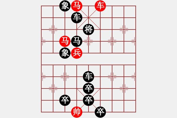 象棋棋譜圖片：寒鴉戲水 71湖艓擬局 - 步數：40 