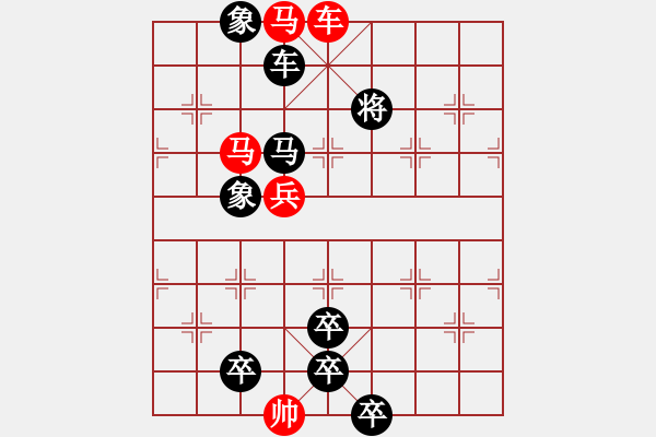 象棋棋譜圖片：寒鴉戲水 71湖艓擬局 - 步數：50 