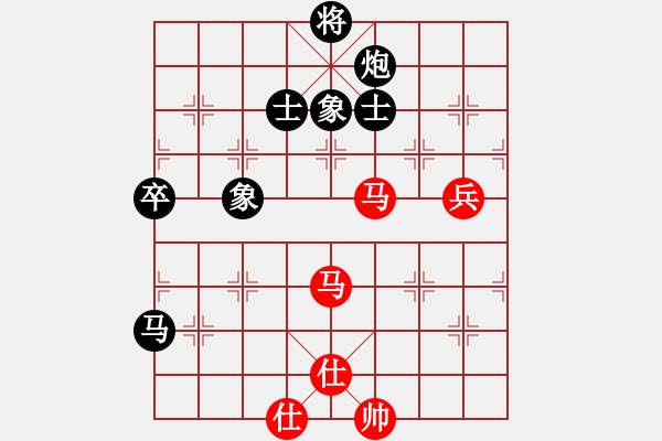 象棋棋譜圖片：冀中仙鳳(3段)-勝-咸良(7級) - 步數(shù)：140 