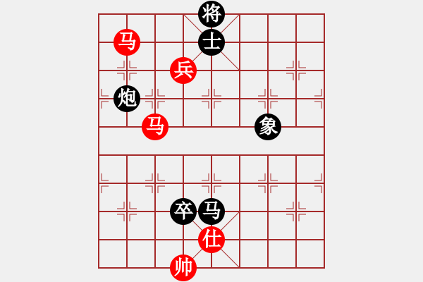 象棋棋譜圖片：冀中仙鳳(3段)-勝-咸良(7級) - 步數(shù)：190 