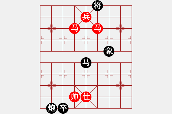 象棋棋譜圖片：冀中仙鳳(3段)-勝-咸良(7級) - 步數(shù)：207 