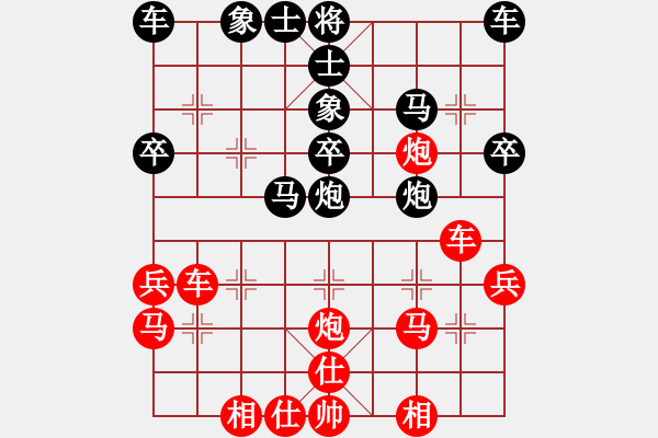 象棋棋譜圖片：冀中仙鳳(3段)-勝-咸良(7級) - 步數(shù)：30 