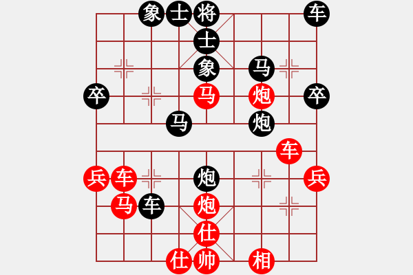 象棋棋譜圖片：冀中仙鳳(3段)-勝-咸良(7級) - 步數(shù)：40 