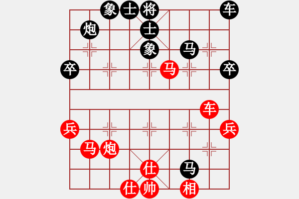 象棋棋譜圖片：冀中仙鳳(3段)-勝-咸良(7級) - 步數(shù)：50 