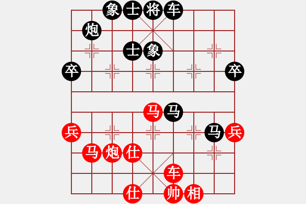 象棋棋譜圖片：冀中仙鳳(3段)-勝-咸良(7級) - 步數(shù)：60 