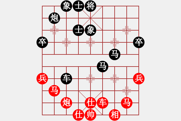 象棋棋譜圖片：冀中仙鳳(3段)-勝-咸良(7級) - 步數(shù)：70 