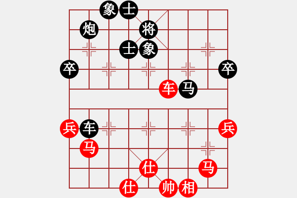 象棋棋譜圖片：冀中仙鳳(3段)-勝-咸良(7級) - 步數(shù)：80 