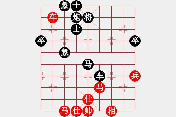 象棋棋譜圖片：冀中仙鳳(3段)-勝-咸良(7級) - 步數(shù)：90 