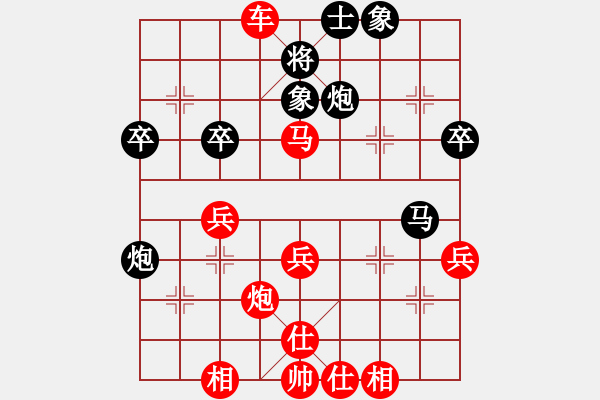 象棋棋譜圖片：昆侖 勝 天使之吻(業(yè)八三) B30 中炮對(duì)反宮馬后補(bǔ)左馬 - 步數(shù)：40 