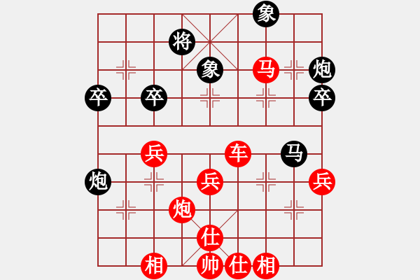 象棋棋譜圖片：昆侖 勝 天使之吻(業(yè)八三) B30 中炮對(duì)反宮馬后補(bǔ)左馬 - 步數(shù)：45 