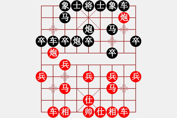 象棋棋譜圖片：vvvaaa(5段)-負-別來(6段) - 步數(shù)：20 