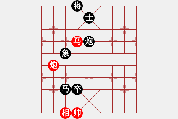 象棋棋譜圖片：lorrainegy紅負葬心【中炮巡河車對屏風(fēng)馬 紅不進左馬】 - 步數(shù)：146 