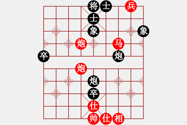 象棋棋譜圖片：nang.[紅] -VS- gaojianguo650318[黑] - 步數(shù)：100 