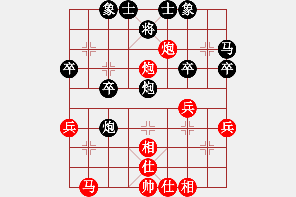 象棋棋譜圖片：nang.[紅] -VS- gaojianguo650318[黑] - 步數(shù)：30 