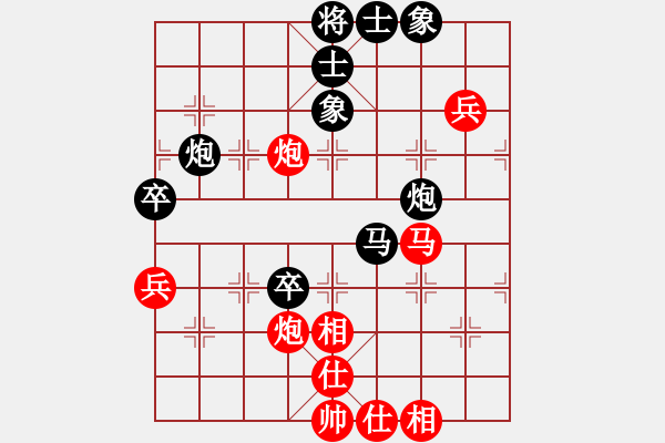 象棋棋譜圖片：nang.[紅] -VS- gaojianguo650318[黑] - 步數(shù)：70 