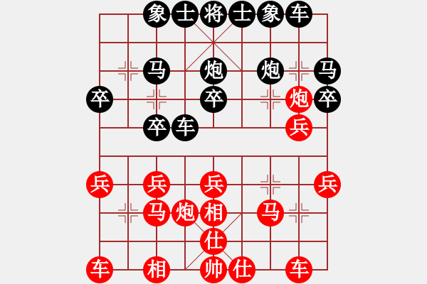 象棋棋譜圖片：梅建先和如、月——2022.9.16日弈于商貿(mào)城第一局 - 步數(shù)：20 