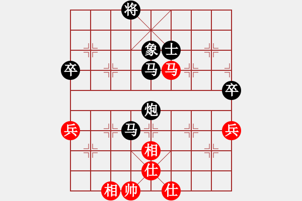 象棋棋譜圖片：梅建先和如、月——2022.9.16日弈于商貿(mào)城第一局 - 步數(shù)：70 