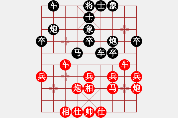 象棋棋譜圖片：鄧桂林先勝徐偉康 - 步數(shù)：30 