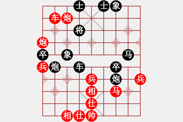 象棋棋谱图片：邓桂林先胜徐伟康 - 步数：70 