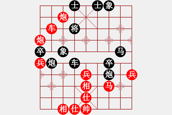 象棋棋谱图片：邓桂林先胜徐伟康 - 步数：71 