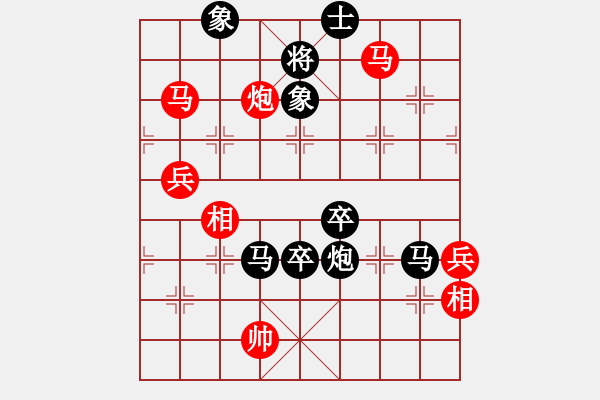 象棋棋譜圖片：游戲玩家[-] -VS- 相互學(xué)習(xí)[-] - 步數(shù)：100 