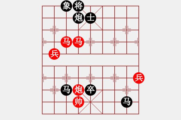 象棋棋譜圖片：游戲玩家[-] -VS- 相互學(xué)習(xí)[-] - 步數(shù)：130 