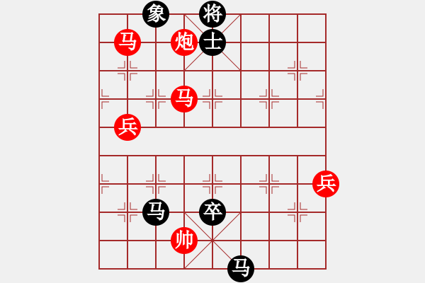 象棋棋譜圖片：游戲玩家[-] -VS- 相互學(xué)習(xí)[-] - 步數(shù)：134 