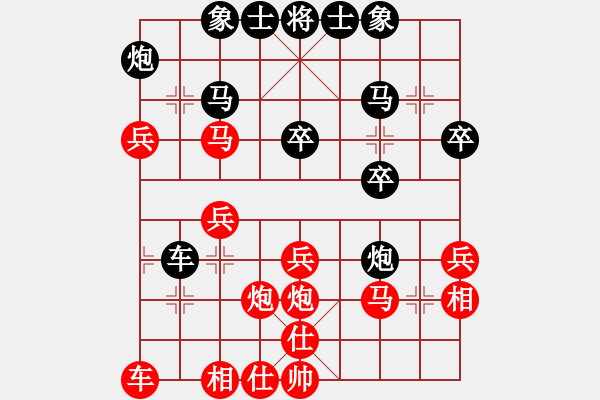 象棋棋譜圖片：游戲玩家[-] -VS- 相互學(xué)習(xí)[-] - 步數(shù)：30 