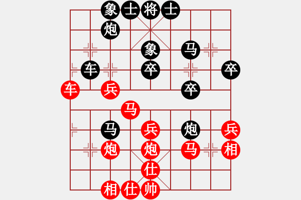 象棋棋譜圖片：游戲玩家[-] -VS- 相互學(xué)習(xí)[-] - 步數(shù)：40 