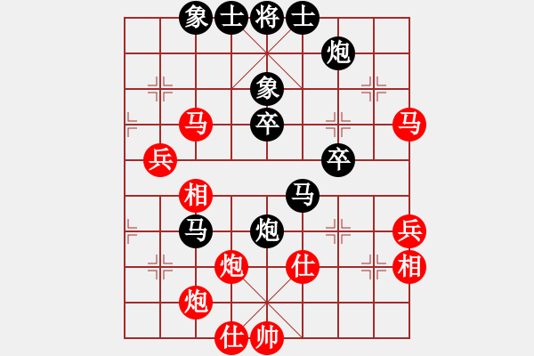 象棋棋譜圖片：游戲玩家[-] -VS- 相互學(xué)習(xí)[-] - 步數(shù)：60 