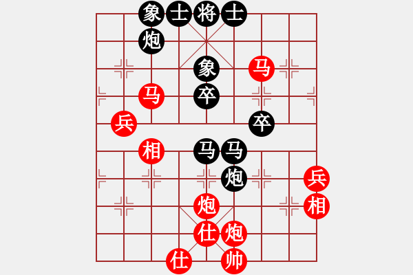 象棋棋譜圖片：游戲玩家[-] -VS- 相互學(xué)習(xí)[-] - 步數(shù)：70 